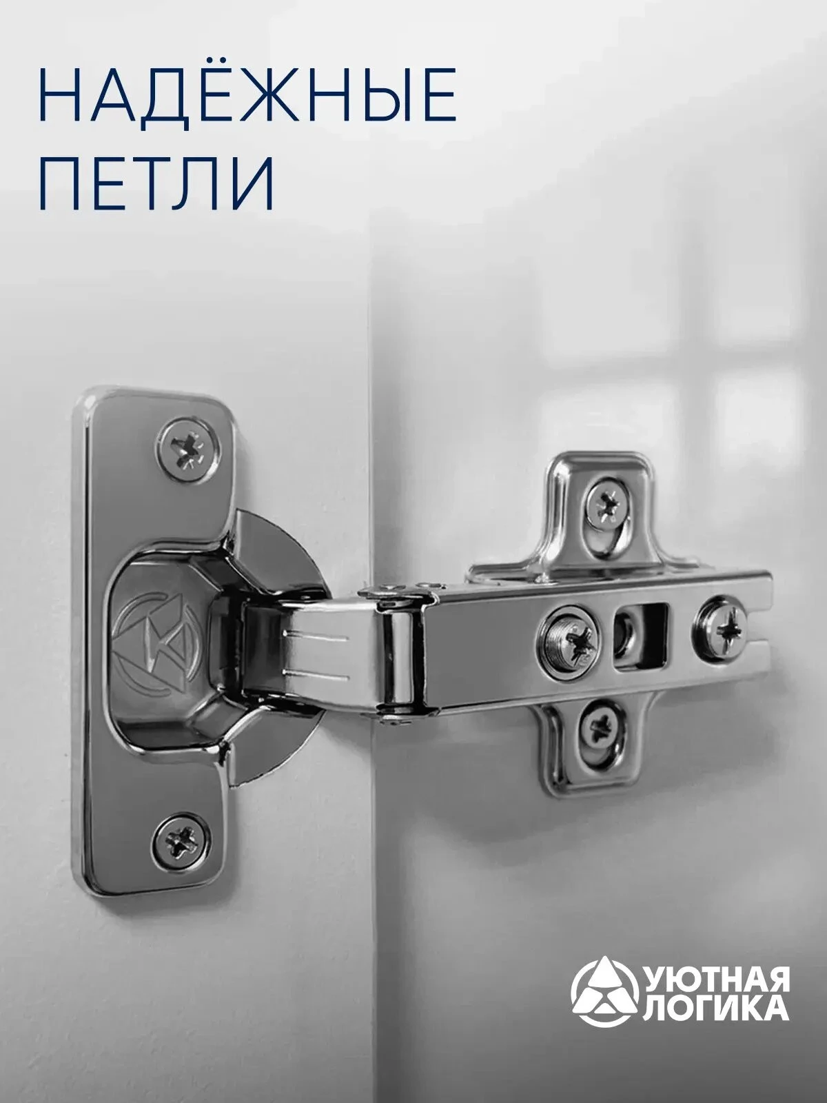 Кухня уютная логика, Брокер, Пластик, ЛДСП, белая 2,4х1 м угловая, с ящиками и полками